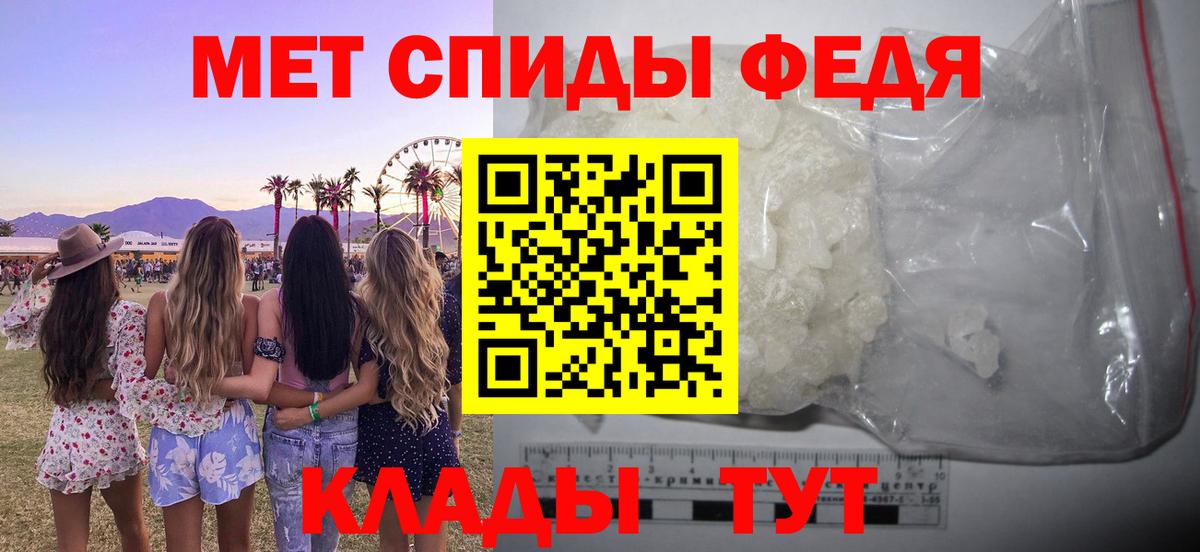 Amphetamine  Вход с VPN  Щёлково  Amphetamine VHQ 