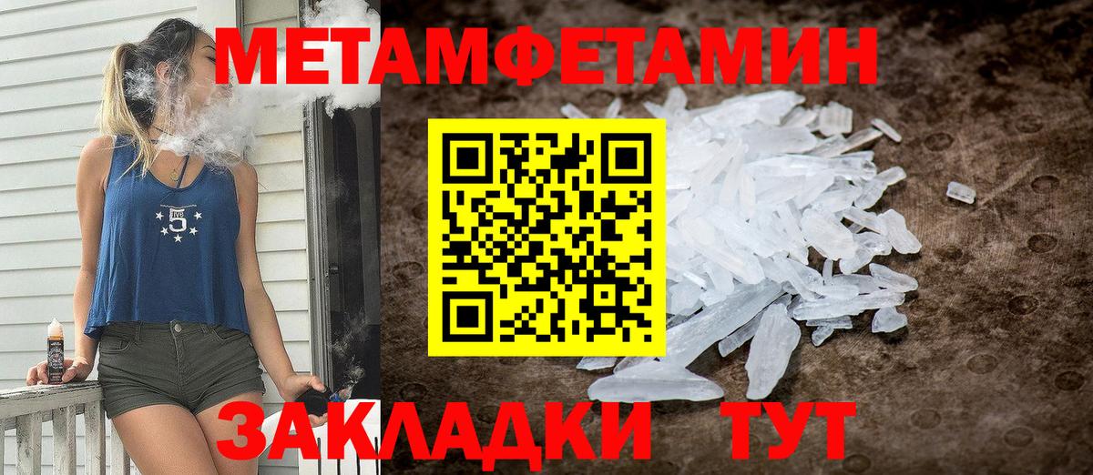 Амфетамин 98% Щёлково
