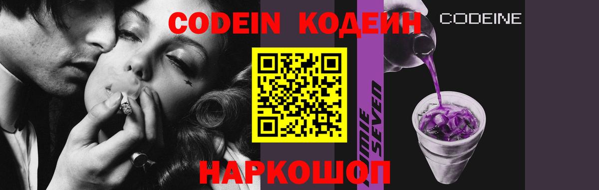 Меф МЯУ МЯУ  Вход с VPN  Щёлково  Меф МЯУ МЯУ   ГАШИШ  COCAIN  МЕТАМФЕТАМИН  LSD-25 