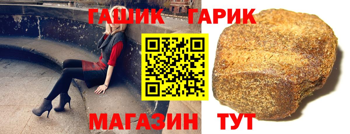 Гашиш AMNESIA HAZE  Вход с VPN  ГАШ индика сатива  ГАШИШ  Щёлково 