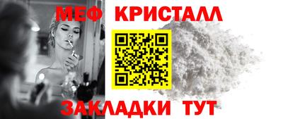 мет Малоярославец