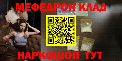 стаф Малгобек