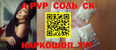 стаф Малгобек