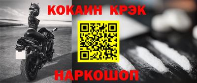 стаф Малгобек