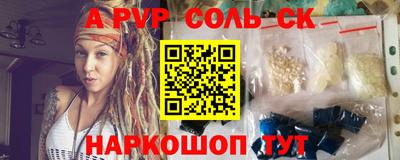 мет Малоярославец