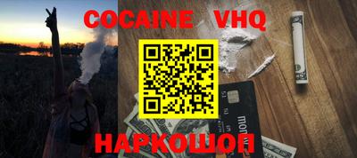 мет Малоярославец