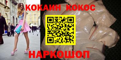 дурь Мариинск