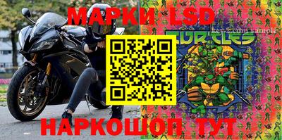 стаф Малгобек