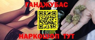 дурь Мариинск