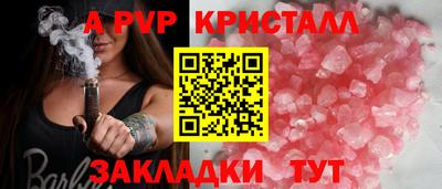 дурь Мариинск