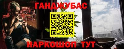 дурь Мариинск