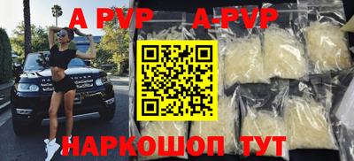 дурь Мариинск
