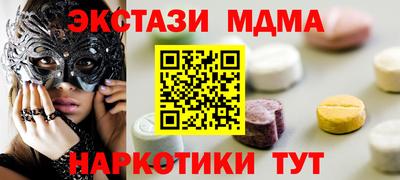 мет Малоярославец