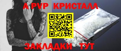 мет Малоярославец