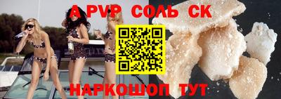дурь Мариинск