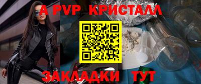 дурь Мариинск
