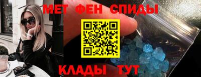 мет Малоярославец