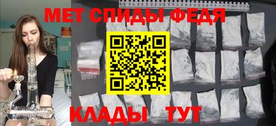 мет Малоярославец