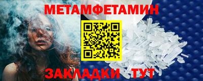 стаф Малгобек