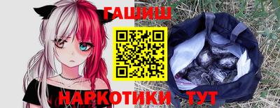 дурь Мариинск