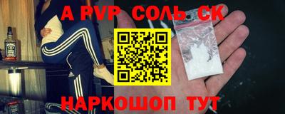 дурь Мариинск