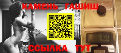 стаф Малгобек