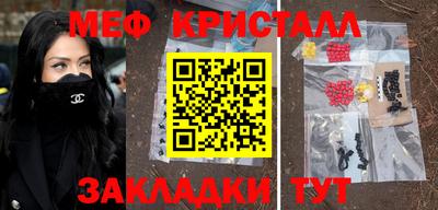 стаф Малгобек