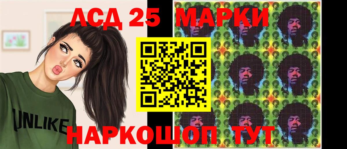 ЛСД экстази ecstasy  ЛСД экстази ecstasy  Вход с VPN  Щёлково 