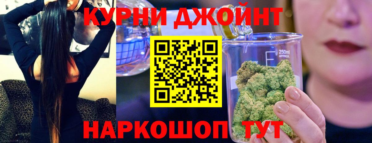 Псилоцибиновые грибы Щёлково